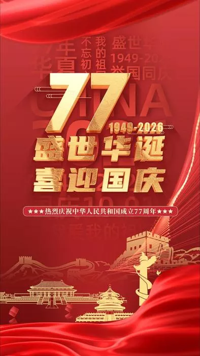 文章附图